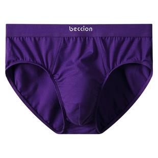 男纯棉三角裤紫色男生莫代尔青少年考试三角内裤中考紫腚能行高考