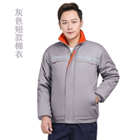 Серый с апельсиновым и красным классическим хлопчатоводной курткой