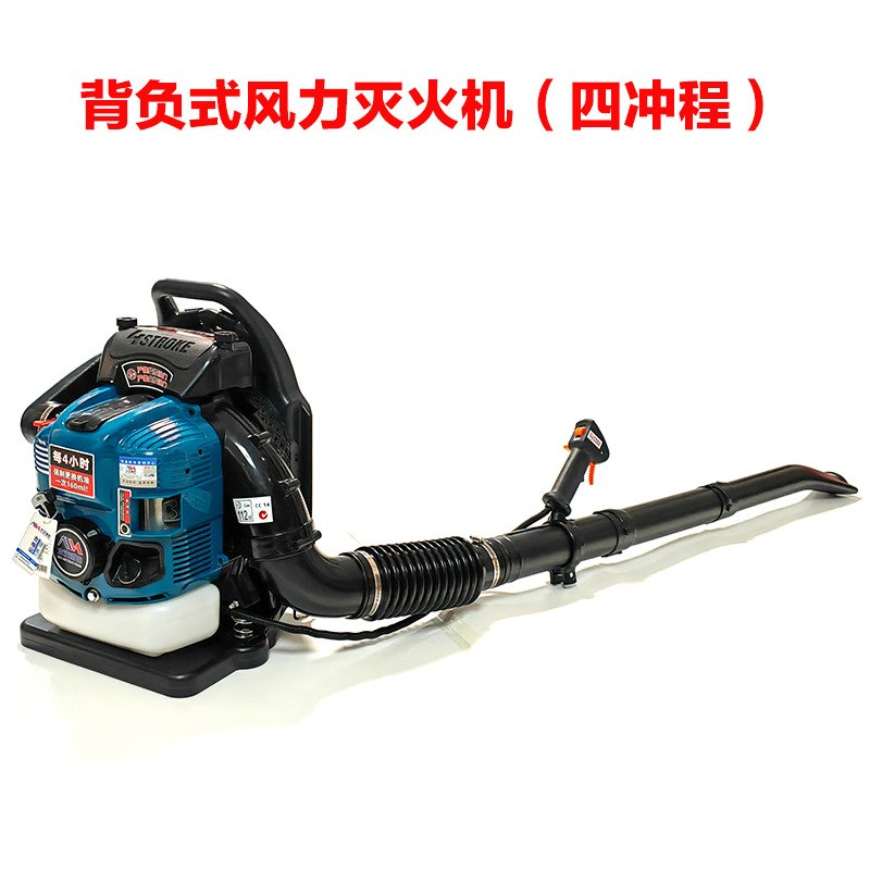 木安MA-9900风力灭火机四冲程森林MA-865手提二冲程背负式6MF-32