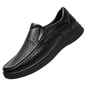 木林森耐磨橡胶商务男鞋真皮