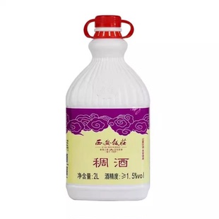 西安饭庄黄桂稠酒2L装糯米酒西安特产饮料米酒醪糟贵妃米酒桂花酒