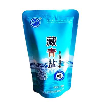 中盐食用盐藏青盐精纯盐精制盐低钠盐加碘无碘盐厨房食堂细盐整箱