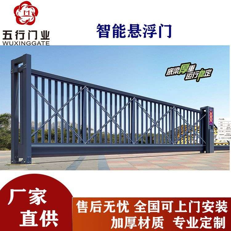 铝合金悬浮大门无轨智能遥控段滑门别墅工厂学校自动平移无轨悬浮