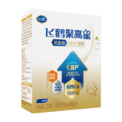 飞鹤聚高星铂金装儿童成长奶粉（3-14岁）320g(盒装)