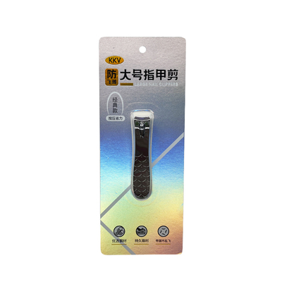KKV防飞溅大号指甲钳平口经典款