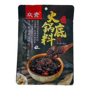 众素火锅底料清油香辣汤川味素火锅汤底料佛家仿荤素汤底冒菜纯素
