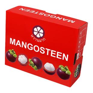 山竹礼盒包装盒通用高端泰国进口礼品盒手提5斤装水果空盒子