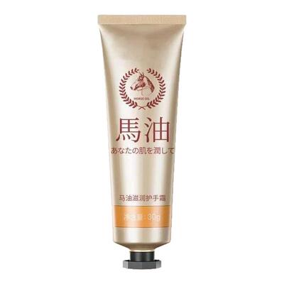 马油护手霜30g水润保湿温和呵护营养滋润持久柔滑细腻