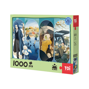 TOI图益拼图罗小黑战记周边群像成人版1000片治愈手工diy玩具同行