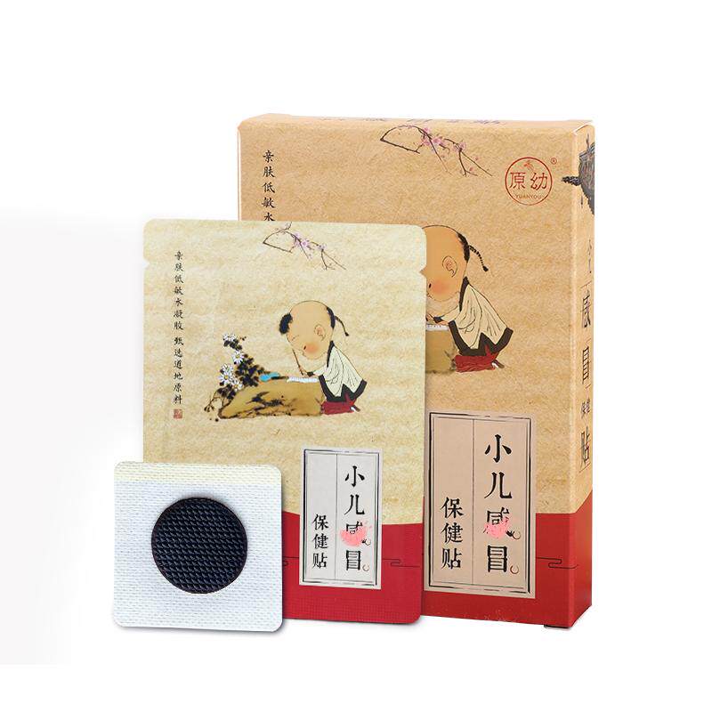累计销售30万+天然草本妈妈放心