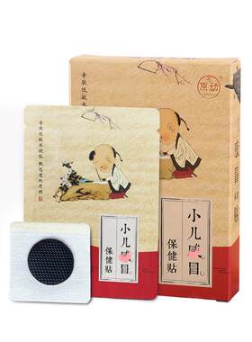 累计销售30万+天然草本妈妈放心
