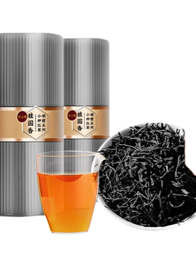 高档有机富硒正山小种红茶珍云萃