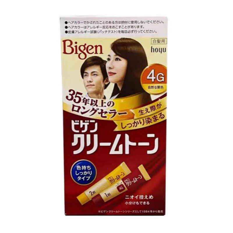 【正品】日本进口美源焗油染发剂