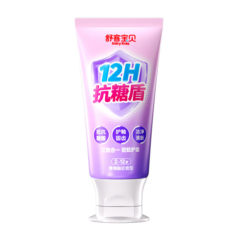 舒客宝贝抗糖盾臻护防蛀儿童牙膏含氟含钙2-12岁正品官方旗舰店