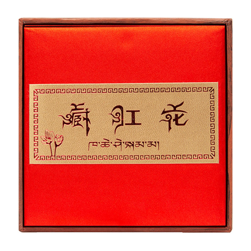 西藏官方正品旗舰店藏红花