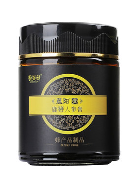 血参膏牡蛎玛咖鹿鞭膏鹿鞭人参