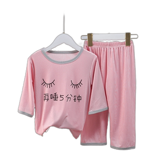儿童夏季冰丝薄款宽松睡衣套装男女童小孩家居服空调服中袖七分裤