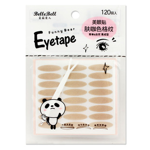 伊采莲双眼皮贴格纹蕾丝肤咖色均匀自然中部加宽无痕隐形男女通用