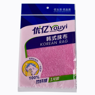 优亿天然竹纤维洗碗布不沾油厨房清洁不用洗洁精的韩式洗碗巾抹布