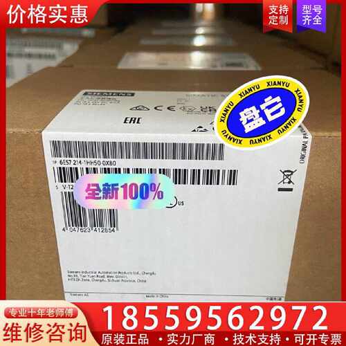 【询价】6ES7214-1HH50-0XB0/CPU1214C主机模适用