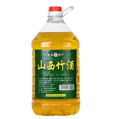 山西特产纯粮食清香型45度竹叶酒10斤大桶散装白酒特价竹筒酒
