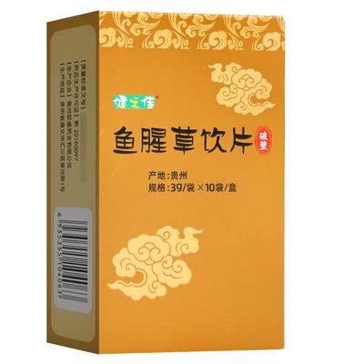 健之佳鱼腥草饮片(破壁)