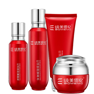 纯美思忆红润亮采套盒补水焕白淡黑提亮去黄焕白【送面膜1盒】