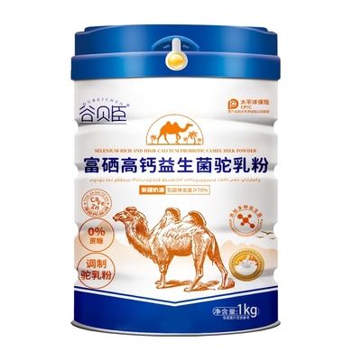 新疆正品驼奶粉中老年人正宗高钙益生菌骆驼奶粉无糖精官方旗舰店