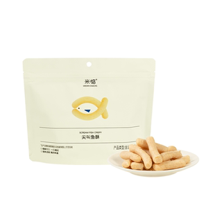 扎实酥脆！唇齿留香！米惦尖叫鱼酥鲜香酥脆台湾特产健康休闲零食