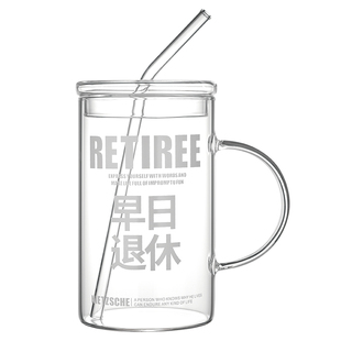 忆壶茶玻璃杯大容量1000ml刻度喝水杯吸管办公室带盖女生花茶杯子