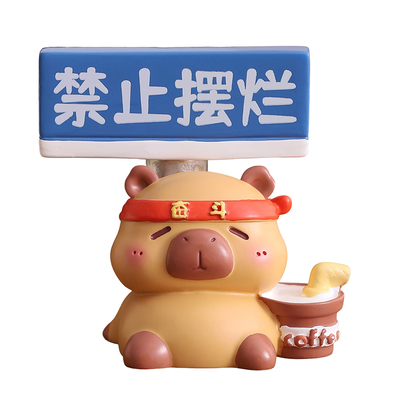 卡皮巴拉桌面摆件学习励志小礼物