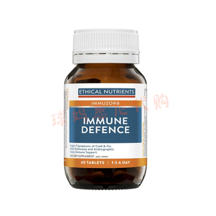 澳洲代购直邮 Ethical Nutrients Immune天然植物精华增强60片