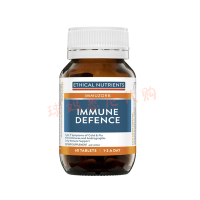 澳洲代购直邮 Ethical Nutrients Immune天然精华增强60片