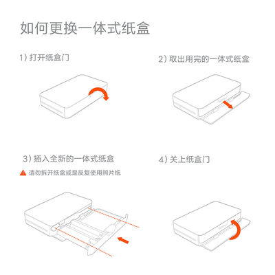 XPRINT/极印 DMP100口袋照片打印机相纸 3寸照片纸含墨盒/色带 热