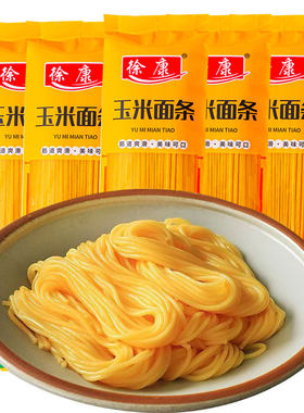 纯玉米面条0脂肪粗粮挂面正宗东北麻辣烫黄面无添加低脂干面营养