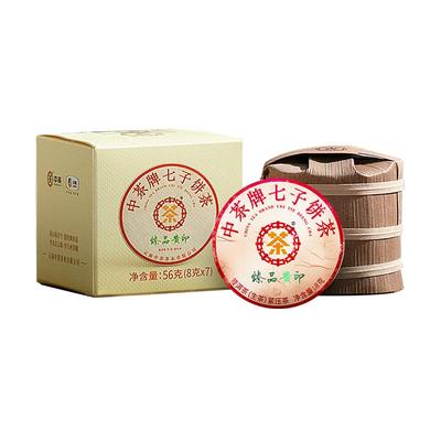 中茶黄印小饼普洱生茶