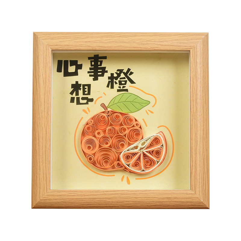衍纸手工diy材料包纸条相框画套装学生纸艺手作品社团文化文创画