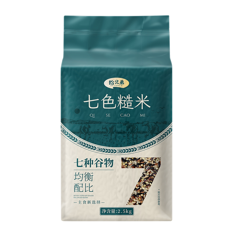 拾兄弟七色糙米5斤真空装