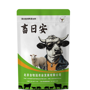 畜日安牛羊用不爬跨顶角打架 安静趴窝长肉增肥增重 天宝力能饲料
