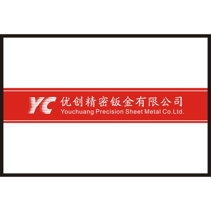定制腰线贴膜办公室玻璃门贴纸公司logo磨砂透明一体彩色镂空腰线