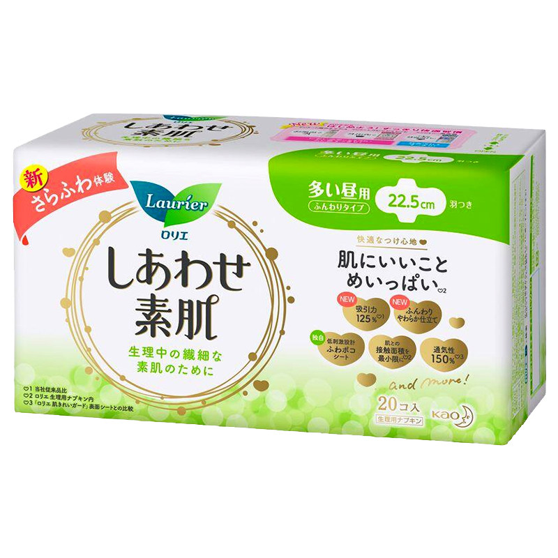 【自营】日本花王乐而雅日用护垫卫生巾22.5cm*20片超薄透气棉柔