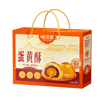 味滋源蛋黄酥1100g送礼送长辈