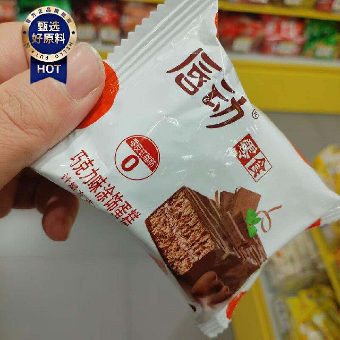 零食优选很忙唇动涂饰蛋糕巧克力草莓树莓牛奶味网红休闲点心小吃