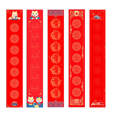 2026新款高档蜡染对联纸空白手写