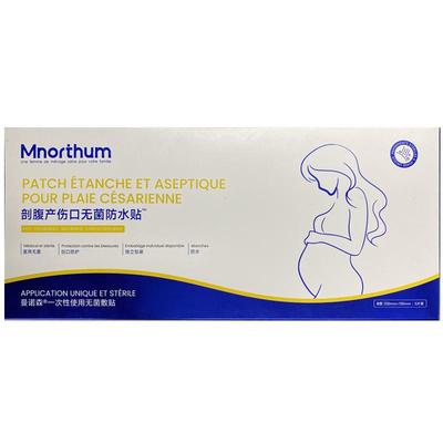 剖腹产伤口防水贴洗澡无菌敷贴医用手术剖宫刨妇产刀口术后疤痕贴