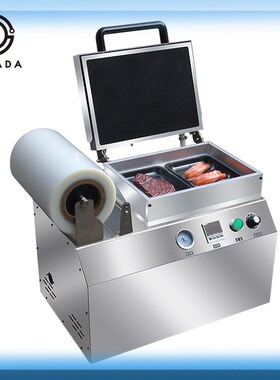 小型真空贴体机牛排羊排保鲜机三文鱼海鲜榴莲冻肉吸塑覆膜包装机
