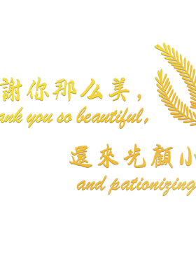 美容院走廊创意网红拍照立体墙贴