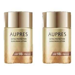 【秒杀】欧珀莱烈日轻透防晒液高倍防晒霜面部防紫外线效期