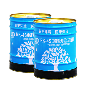 原厂润康-4S线切割工作液 水基液乳化液 乳化油皂化液