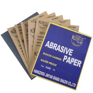 金鹰牌砂纸打磨砂布片干磨粗砂汽车水磨砂皮纸2000目抛光细砂纸
